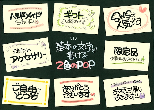 恵方巻き の手書きポップ 先日の動画の完成品です。 👹手書きPOP 手描きポップ 手描きPOP 手書きイラスト 手書き文字 手書き デザイン デザイン 手描きイラスト 手書きポスター 手書きメニュー 恵方巻 キンパ 韓国風韓国風恵方巻き鬼 鬼イラスト 節分 予約受付中