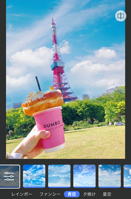 無料 写真の背景を変える加工アプリおすすめ５選！好きな色に変更しよう iPhone・アンドロイド対応