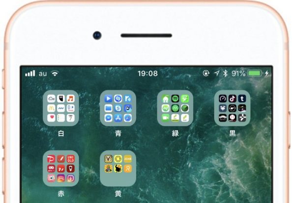 iPhoneのホーム画面をおしゃれにカスタマイズ！そのやり方を手ほどき。アイコンの変え方や整理するコツ yucoの加工レシピ Vol.37yuco＜連載コラム＞GENICジェニック