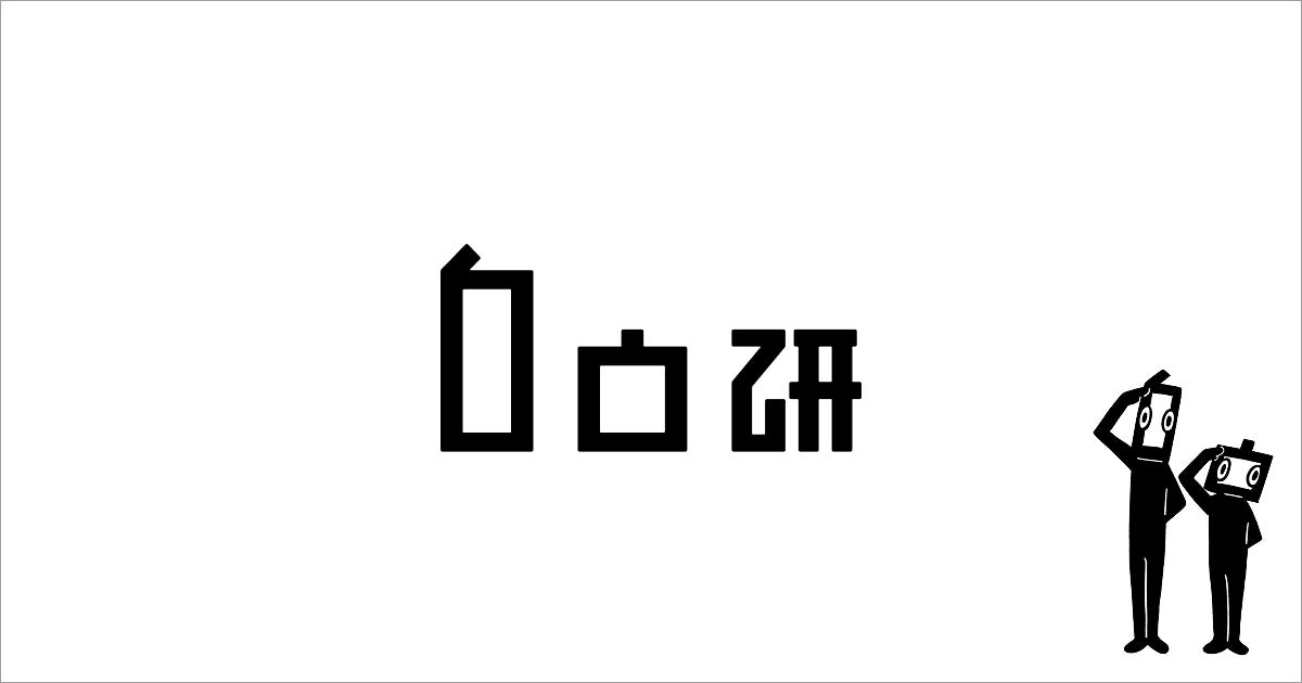 自由研究のロゴ無料イラスト素材集Lemon