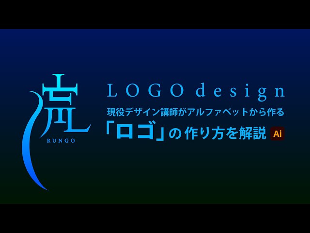 文字ロゴメーカー - オンラインモノグラムメーカー - アルファベットロゴ - ロゴメーカ