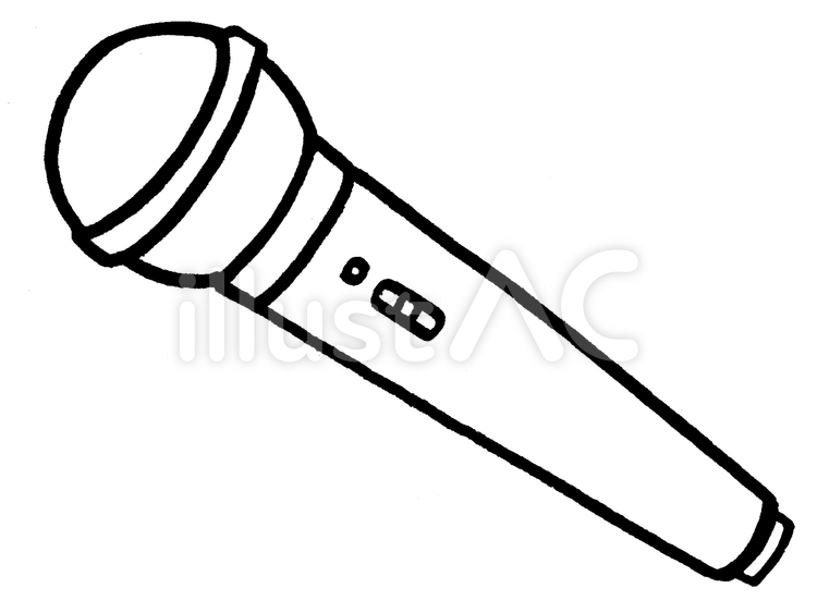 マイクイラストなら、小学校・幼稚園向け・保育園向けのかわいい無料イラストお試しフリー素材 カット がいっぱいの安心サイトへどうぞ