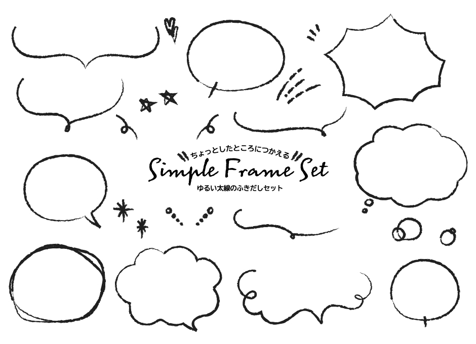 363,300点を超える吹き出し 手書きのイラスト素材、ロイヤリティフリーのベクター素材グラフィックスとクリップアート - iStock