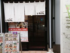 新座市】2000円分の地域応援クーポンを市内全世帯へ配布予定！【ただいまクーポン取扱店募集中！事業者はチェック！】 | 号外NET 新座市・志木市