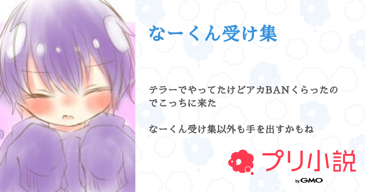 すとぷりくすぐりさところTikTok