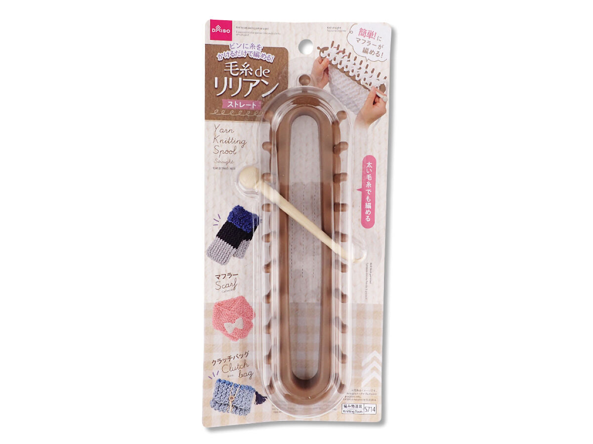 初心者にもおすすめ ダイソー&セリアの2大100均で買える「編み物グッズ」マネーの達人