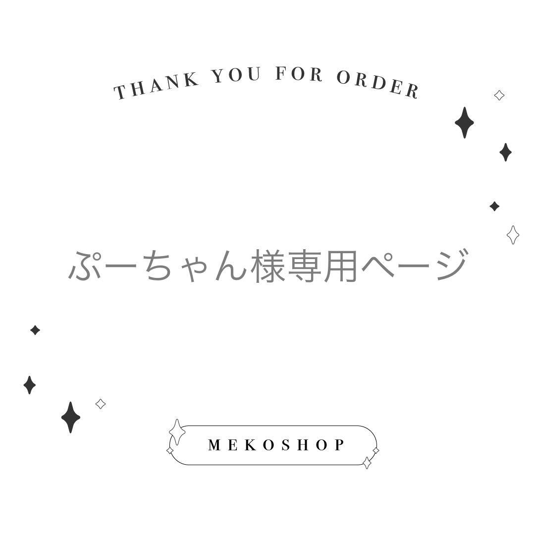 どぎょまぁ on X: 