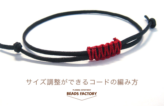 マスクひもの結び方。止め結びと調節留めNEPS official Site