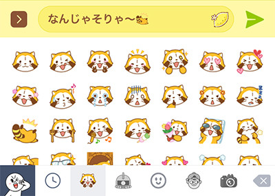 表情 スタンプイラスト無料イラスト・フリー素材なら「イラストAC」