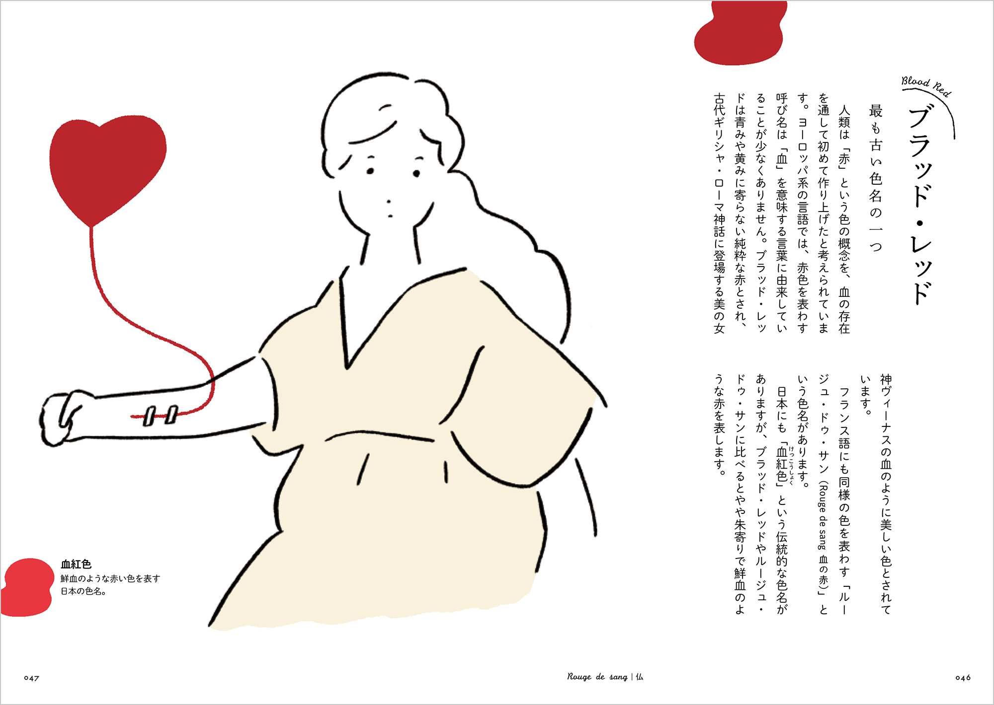 ふわふわファンタジーなお名前100選！ゆめかわいいお名前を集めてみました白金台のベビー服専門店BabyGoose WEB本店