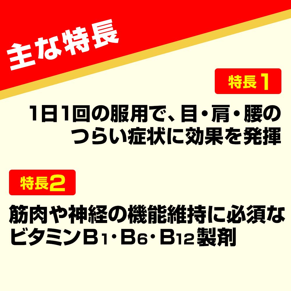 エスファイトゴールド 240錠（エスエス製薬）の口コミ・レビュー・評判、評価点数 | ものログ