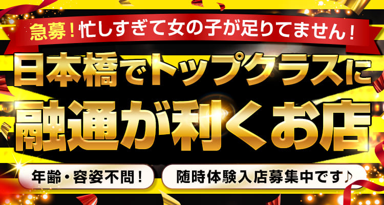 双葉 つばきのご紹介│大阪谷九・日本橋の風俗エステ｜性感エステ・回春マッサージ YUDEN～油殿～谷九・日本橋店