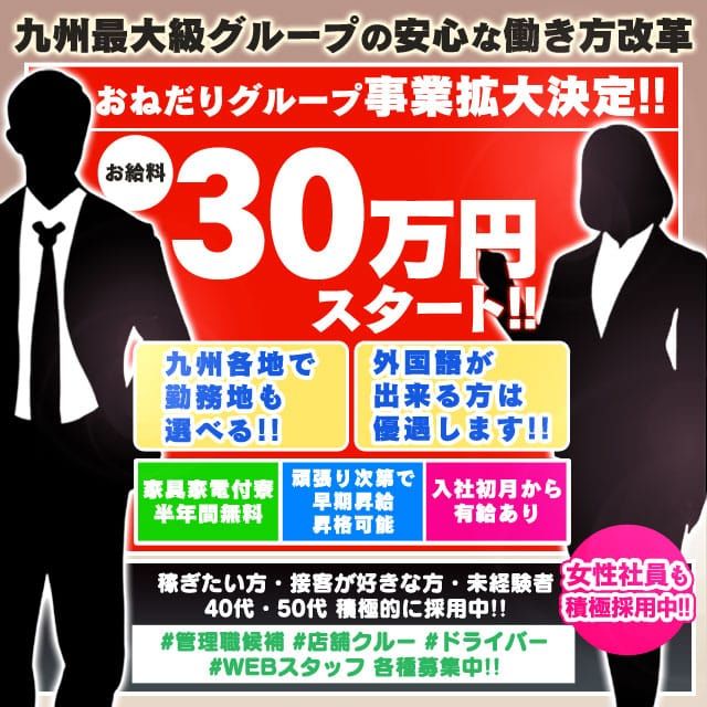 業界未経験※『高岡 ゆまは』ただ今出勤中です！！清楚×敏感×ドＭ！独占欲をくすぐる極上プロポーションのおねだり美貌妻！！ |