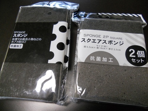 ＥＶＡスポンジシート - 100均 通販 ダイソーネットストア 公式