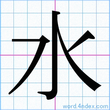 二水戦レタリングエンブレム モノトーンタンブラーを購入デザインTシャツ通販 ClubT