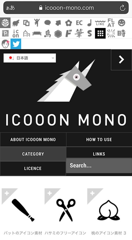 278 Mono Icon High Res Illustrations - Getty Images