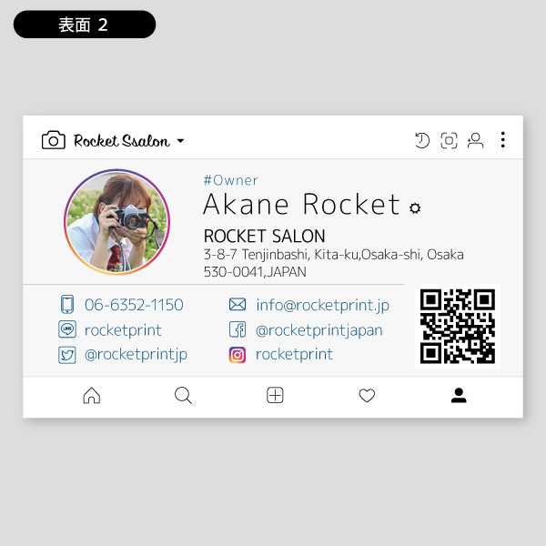 Instagramのビジネス or クリエイターアカウントを利用しよう - 恋するイラストの描き方 ＋その周辺