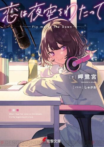 ラジオ無料テンプレートデザイン。イラストや画像付きも豊富 - Canva キャンバ