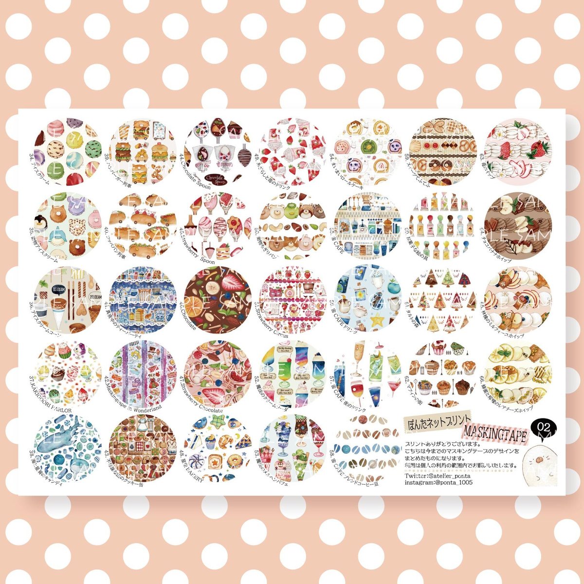 スマホがあればOK！コンビニでネットプリントするやり方解説monica blog 初心者向き刺繍のはじめかた