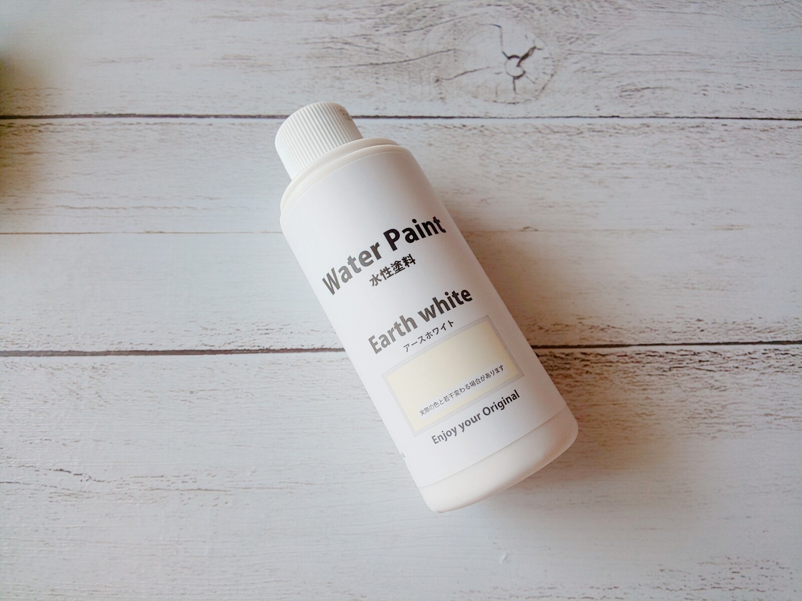 セリア100均水性塗料のカラーバリエーションを一挙ご紹介