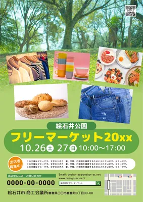 フリーマーケット開催のデザインテンプレート・Word無料のビジネス書式テンプレート