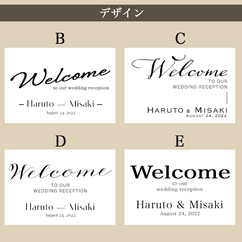 結婚式のウェルカムボードに使える♡おすすめの文例文字 フォント をご紹介＊ウェディングニュース