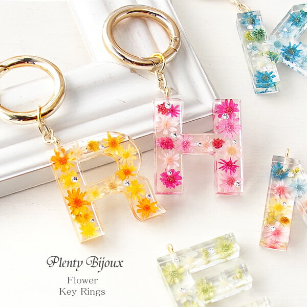 作家のためのレジン 『イニシャルキーホルダースターターキット』アルファベットクロッチャショップ