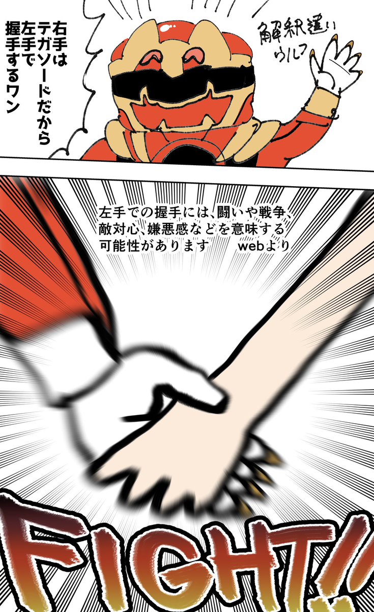 ナイフやフォークの持ち方や握手のマナーとは？左利きのテーブルマナーをご紹介