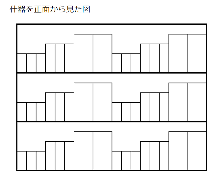 前進立体陳列：日経クロストレンド