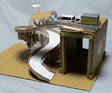 プラダンで作る「トミカ高速道路坂道ドライブ」 - YouTube