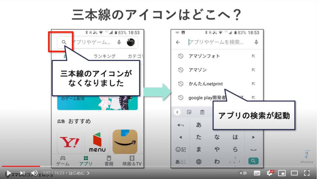 ハンバーガーボタン - Wikipedia