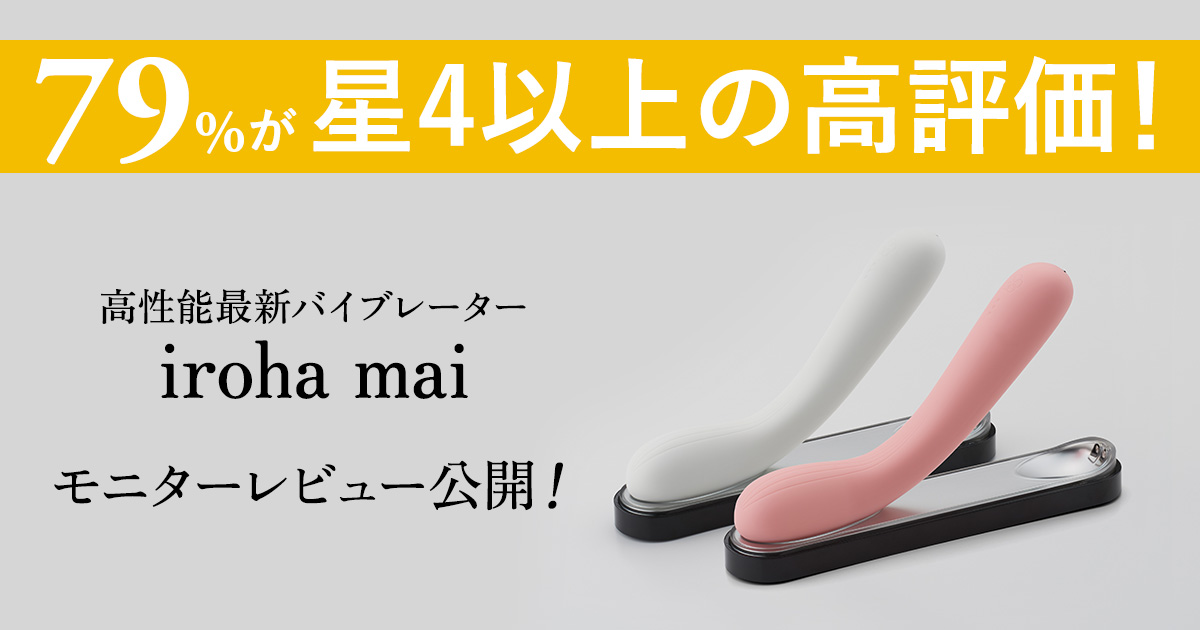 対面座位を徹底解説！ 疲れない動き方、もっと気持ちよくなる方法 |