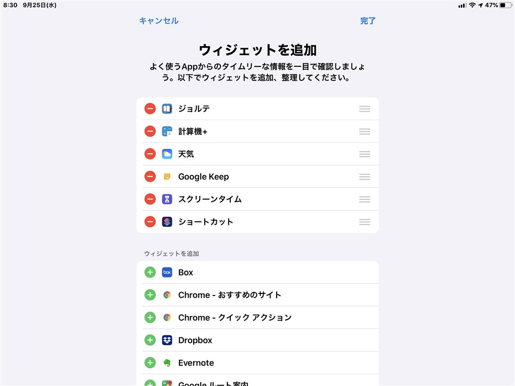 Q2W3 Fixed Widget ウイジェットを固定表示するプラグイン – WordPressの使い方
