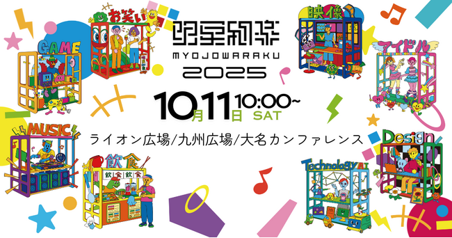 中国各地、「蛇」の要素を取り入れたクリエイティブ製品で春節を彩る36Kr Japan最大級の中国テック・スタートアップ専門メディア