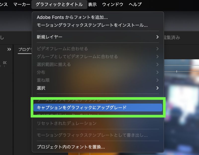 Premiere Rush向けのタイトルテンプレートをPremiere Proで作る方法！ モーショングラフィックステンプレートの作り方Vook ヴック