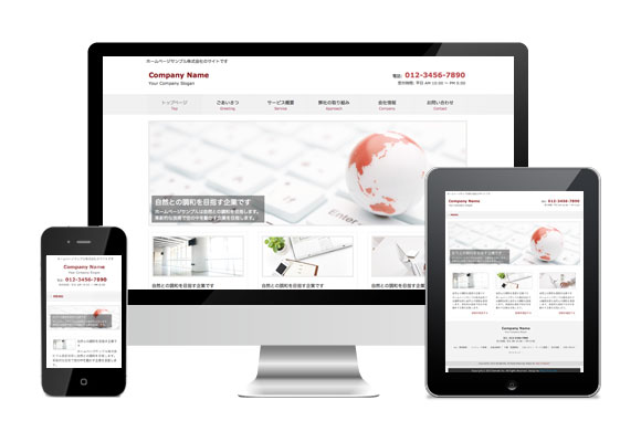 ホームページ作成テンプレートおすすめ6選！選び方＆使い方も解説Bowned