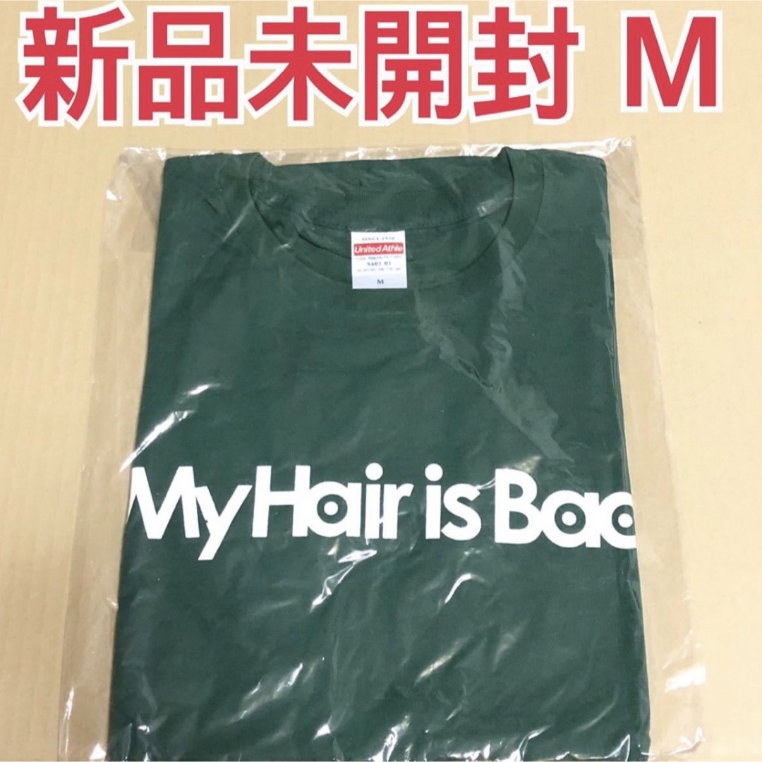 Amazon.co.jp: My Hair is Bad LOGO ロゴ Tシャツ 白 M マイヘアーイズバッド マイヘア 椎木知仁 : おもちゃ