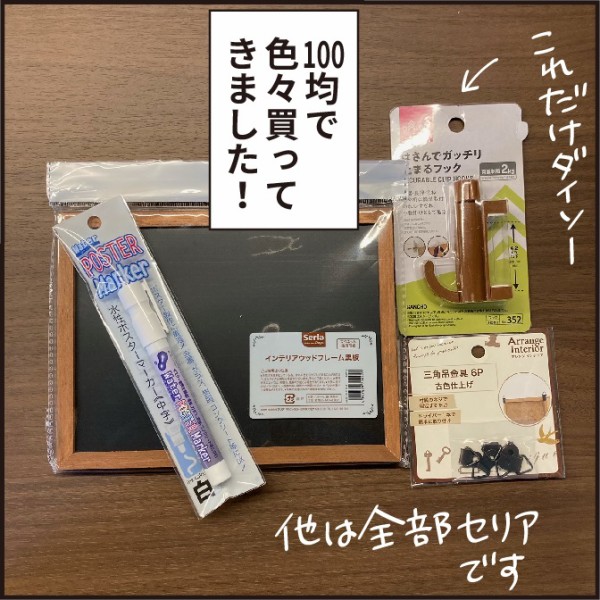 予約席プレートを作りました。 前の記事で買った報告したばかりだけど😅 - ダイソーで折り畳めるスリムミラーを買ってきて、シールを貼っただけ。 -透明のインクジェットシールがあったので、それに文字をプリントした📝 - 白いシールだと、切り取った後とか目立つので