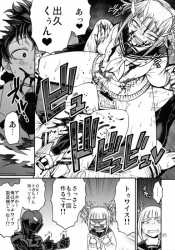 世にもHな都市伝説 Real14 - エロ漫画・アダルトコミック -