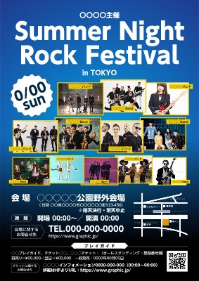 クリスマスイベントのチラシの無料チラシテンプレート 11100 - デザインAC