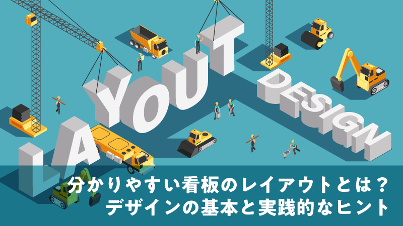 群馬のデザイン会社 内外装・看板デザインから施工まで一貫対応 “困ったらとりあえずエープラン”今回は『最大の集客ツール！集客につながるインスタ運用3つのコツ』を更新いたします🫡 「インスタ運用をしているけどなかなか成果が出ない 」「どうやってインスタを