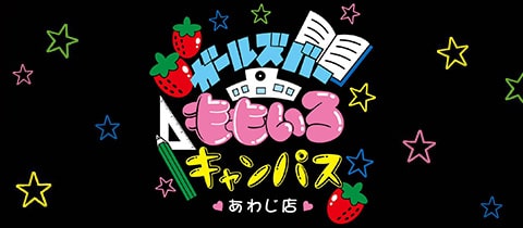 つむこのコンビ💚🩷 #ももいろキャンパス #ももキャン