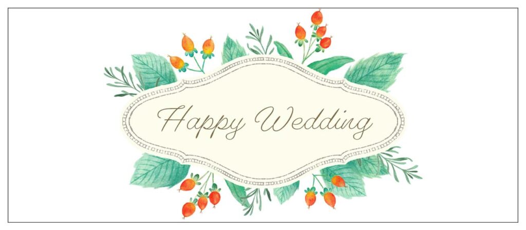 Happy Wedding」という文字のロゴをお願いしたい 文字のみ の事例・実績・提案一覧ランサーズ