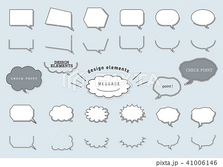 漫画の吹き出し 009 の無料イラスト透過PNG・商用利用OKイラストセンタ