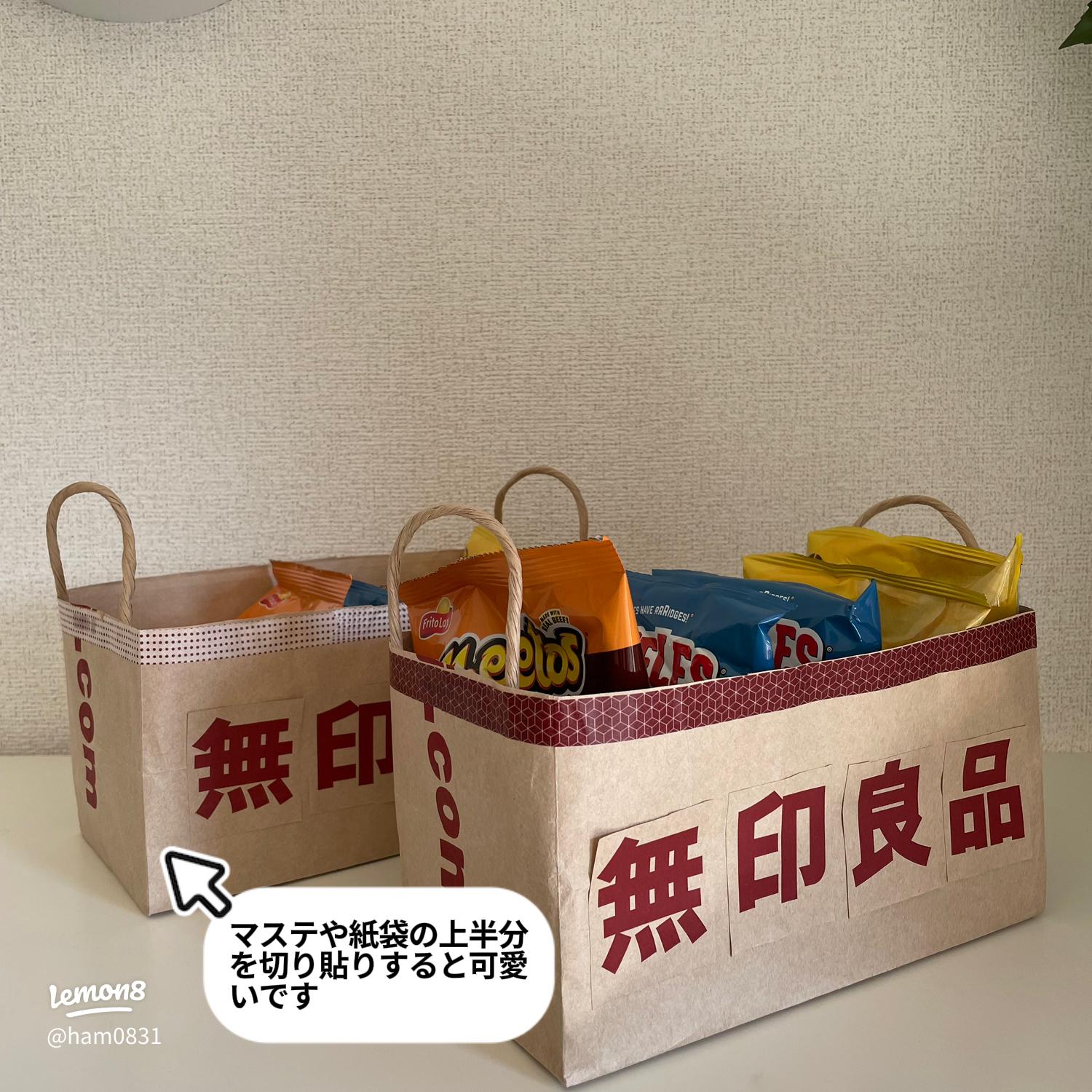 収納グッズは買わない！たまりすぎる紙袋リメイクで一石二鳥の整理術ハンドメイドの作り方・アイデア暮らしニスタ