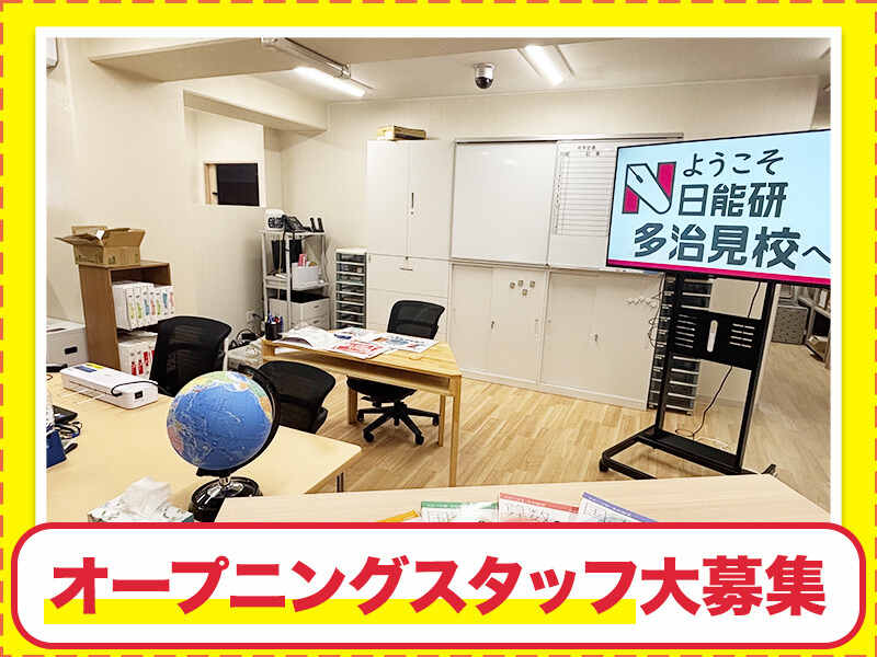 株式会社京栄センター〈名古屋営業所〉/KCN-PG2628の製造・組立・加工の契約社員/職業紹介求人情報 - 多治見市（ID：AC0209349940）  |