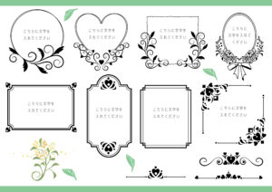 知らないと恥ずかしい和柄名称作務衣の販売 和粋庵ブログ