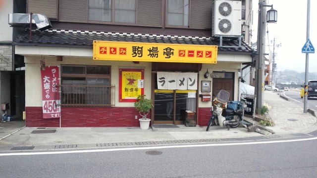 彩 -いろどり- 岐阜県中津川市駒場の和菓子専門店