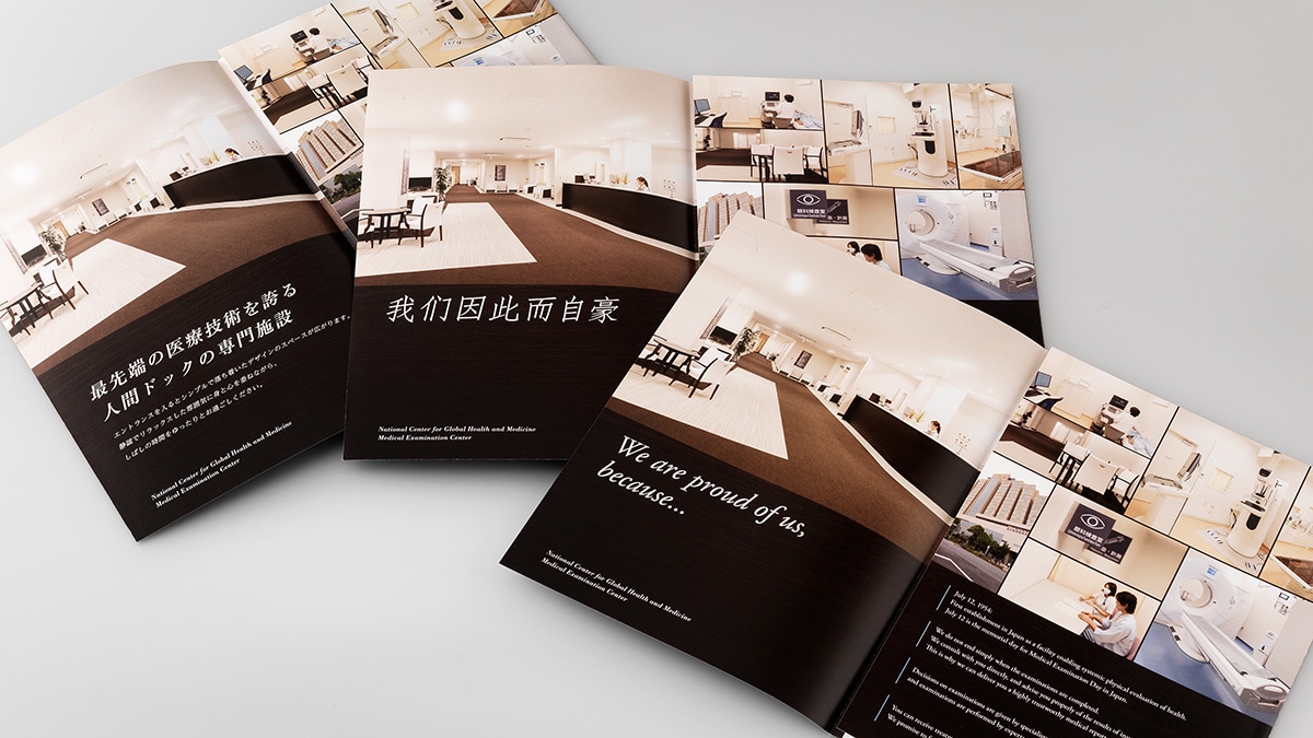 初心者必見 高級感のあるデザイン理論 〜8選〜株式会社 idealump