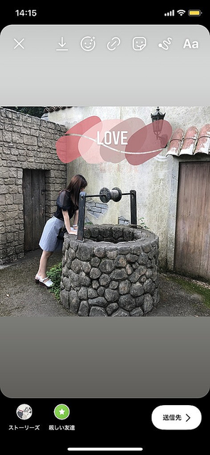 黒半透明の裏ワザInstagramストーリーズ